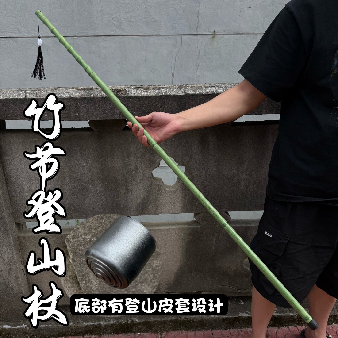双手剑青竹剑可反接竹中剑古风道具剑登山杖带剑穗棍中剑未开刃