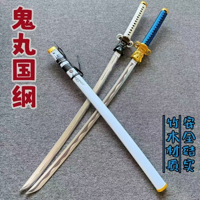 木刀武士瓦罗兰无畏契约鬼王国纲