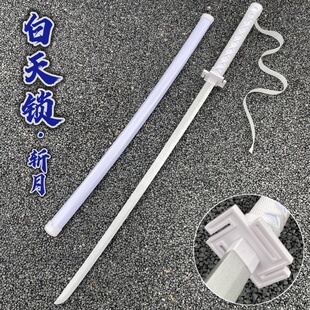 死神袖白雪发光木刀白色木刀水曜日同款激光剑儿童玩具耍花道具刀