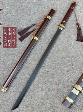 古风不良人唐横刀木刀武术练习道具木剑儿童玩具武士刃带鞘宝刀剑