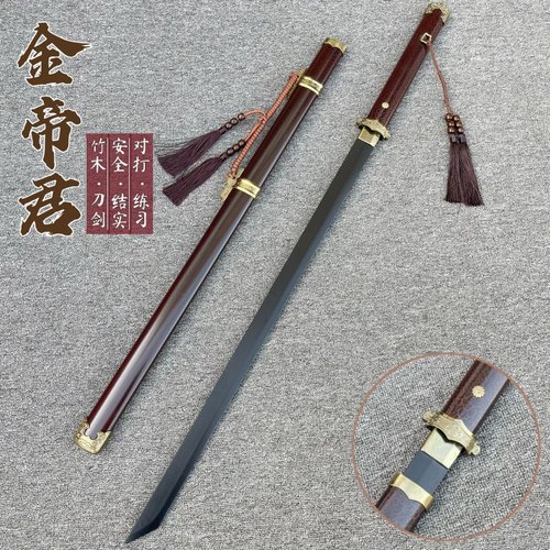 古风木剑木刀带剑穗武术练习道具