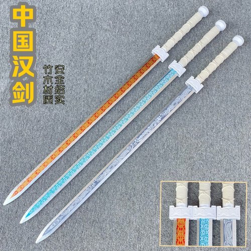 网红拍摄户外练习木剑可过安检