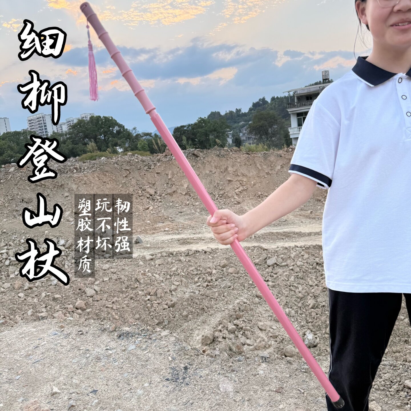 塑胶细柳剑锰钢竹中剑登山杖户外运动防身儿童玩具棍中剑未开刃