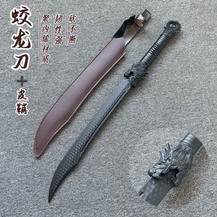 古风塑胶牛尾刀冷钢大刀高强度练习太极刀男孩儿童玩具塑钢古锭刀