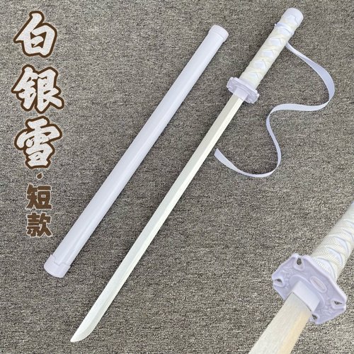 袖白雪发光刀剑武士刃转刀花练习