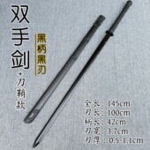 竹剑于承惠双手剑武术训练道具木剑木刀唐横刀苗刀汉剑宝剑拍摄