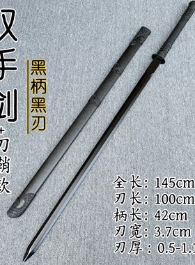 竹剑于承惠双手剑武术训练道具木剑木刀唐横刀苗刀汉剑宝剑拍摄