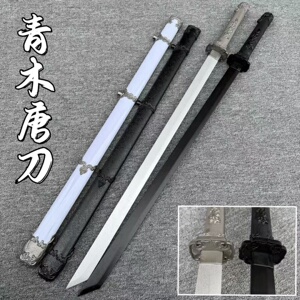青木唐横刀多色竹刀裂纹工艺古风木制唐横刀带鞘儿童玩具训练木剑