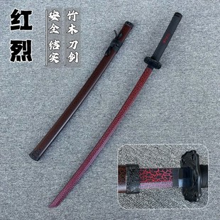 竹木刀剑居合刀剑道对练木刀裂纹工艺唐横刀儿童玩具宝剑苗刀带鞘