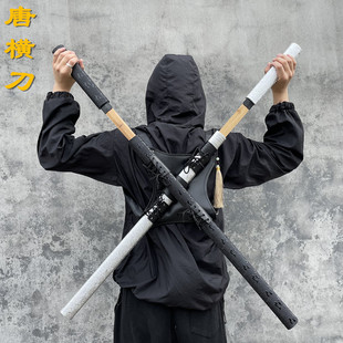 画江湖中国风唐横刀竹木制品居合道木刀武士刃竹剑儿童玩具表演木