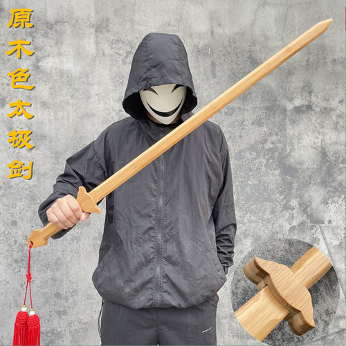 中华武术传承练习道具太极汉刀剑