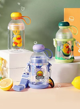 膳魔师奶昔杯榨汁杯便携Tritan塑料随手杯牛油果绿水杯TCSE-400