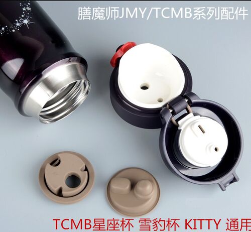 膳魔师密封圈防漏垫圈配件保温杯