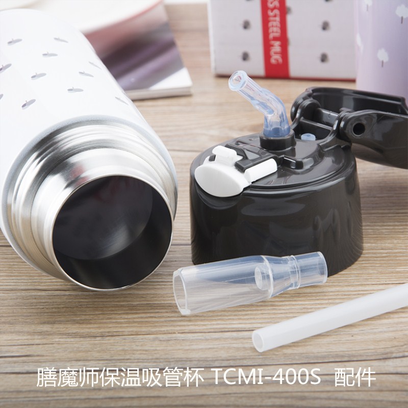 TCMI400保温吸管杯吸嘴头杯盖子图片