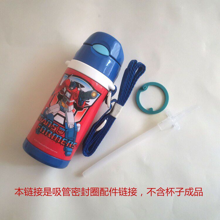 膳魔师儿童保温杯 变形金刚 哆啦A梦 吸管杯吸管吸嘴配件FEQ-400