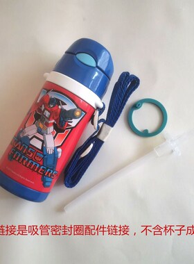 膳魔师儿童保温杯 变形金刚  哆啦A梦 吸管杯吸管吸嘴配件FEQ-400