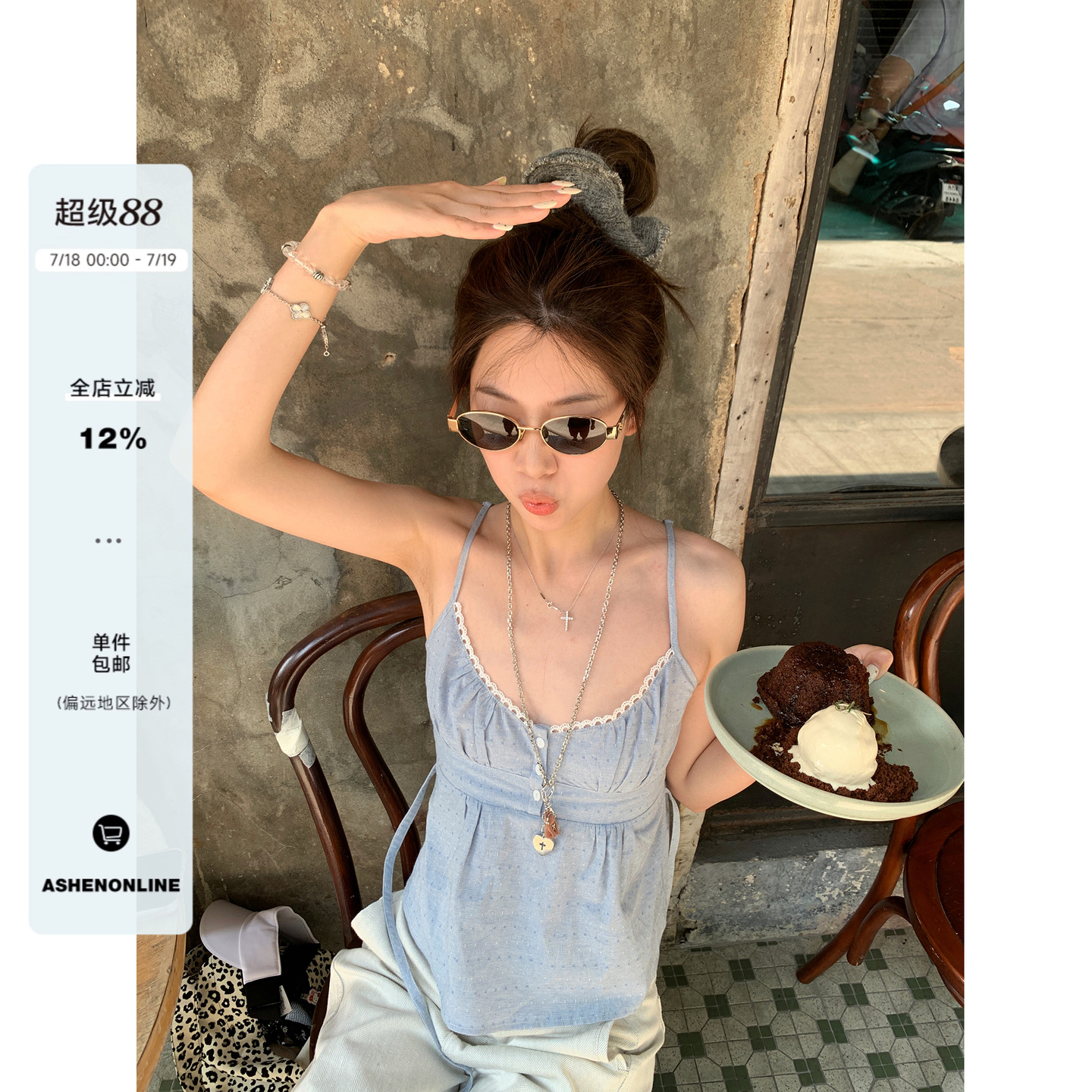 ASHENONLINE 浅蓝色小吊带女夏季法式简约蕾丝边无袖上衣背心外穿