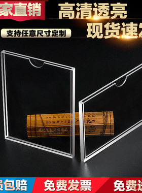 双层亚克力插槽A4卡槽插纸盒广告展示牌透明有机玻璃板照片盒子