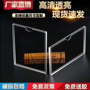 双层亚克力插槽A4卡槽插纸盒广告展示牌透明有机玻璃板照片盒子