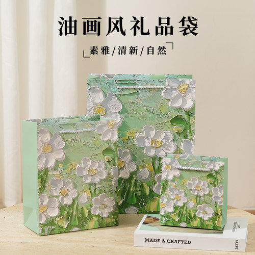 新款油画风礼品袋绿色小清新手提袋子大号竖款礼品包装袋购物纸袋