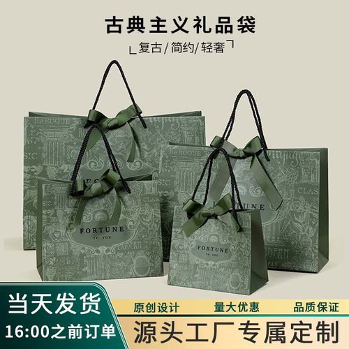 高档礼品袋手提袋定制logo印刷