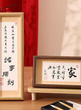 长条中空木相框书法毛笔画框装裱