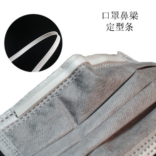 背胶定位条鼻梁条口罩扎条专用配件白色双芯单芯包胶铁丝扁型扎带