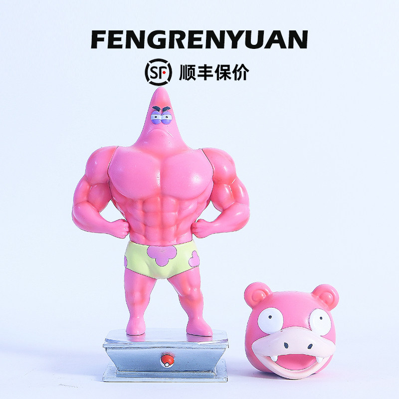 肌肉派大星海绵宝宝健身房潮玩创意恶搞手办桌面摆件雕像生日礼物