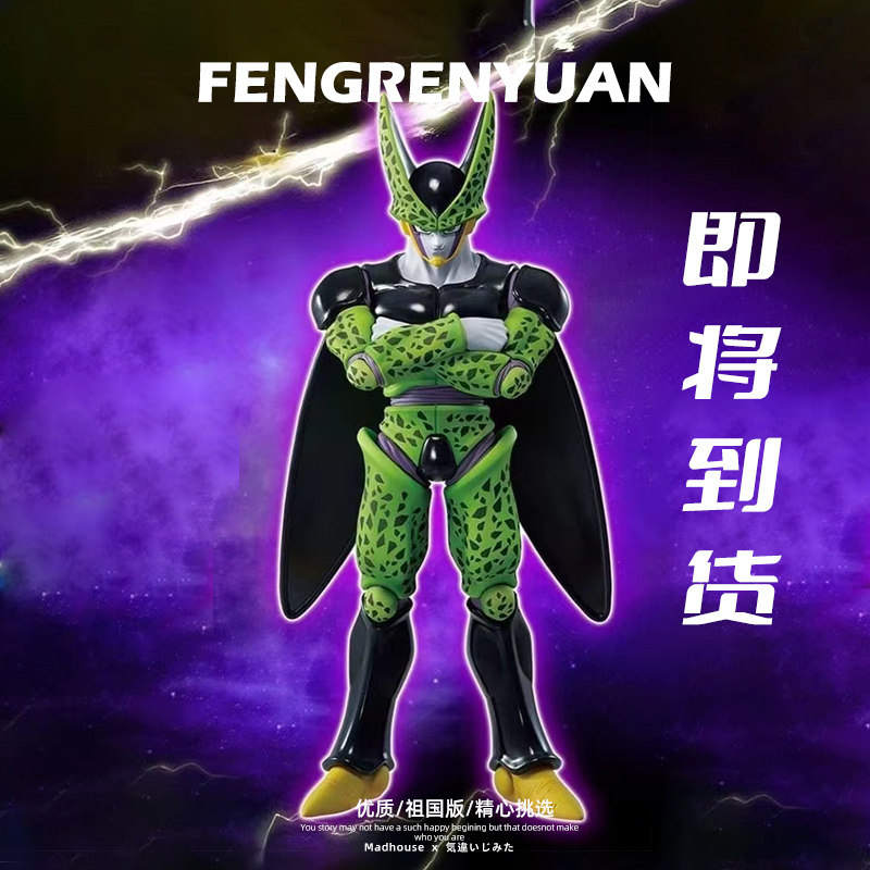 七龙珠宿命对决红龙一星龙特大号沙鲁完全体手办模型摆件生日礼物