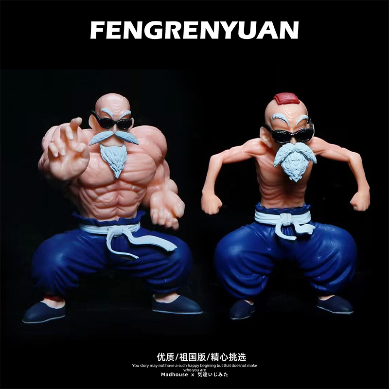 七龙珠 gk cs 龟仙人 肌肉强化 武天老师 瘦子 手办模型摆件 周边