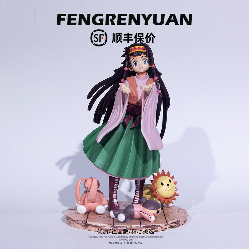 hunter fan 全职猎人 共鸣系列 奇犽妹妹 亚路嘉 小杰 手办 摆件