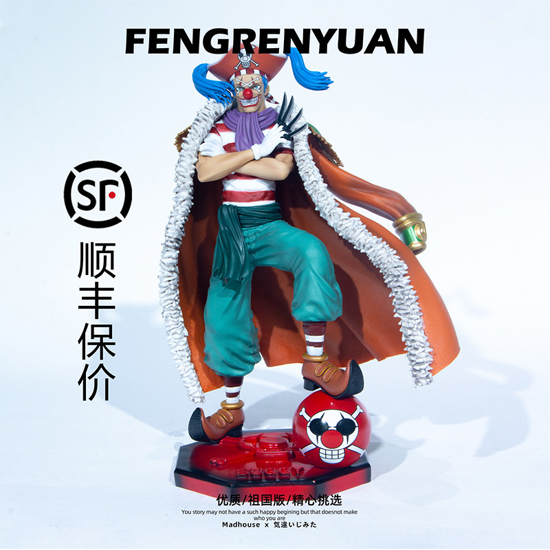 海贼王gk新四皇gps小丑巴基手办王下七武海系列 雕像模型摆件礼物