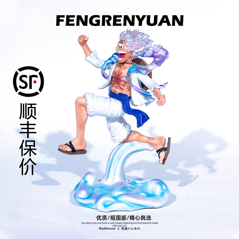 海贼王跳跃奔月五档尼卡路飞太阳神橡胶果实觉醒手办模型摆件礼物