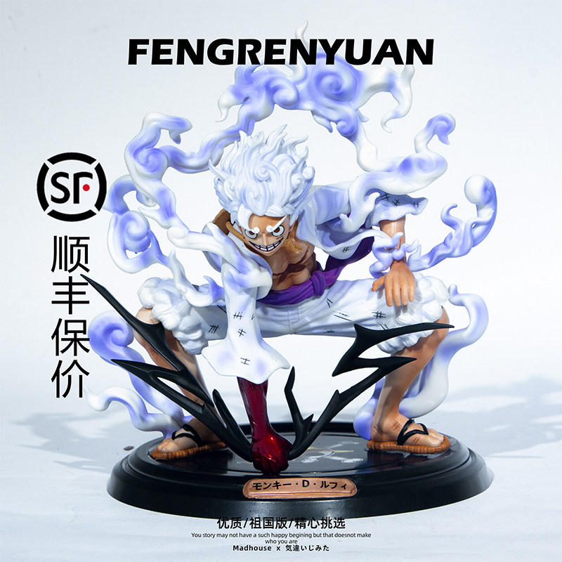 海贼王太阳神尼卡路飞五档蹲姿果实觉醒手办模型摆件生日礼物现货