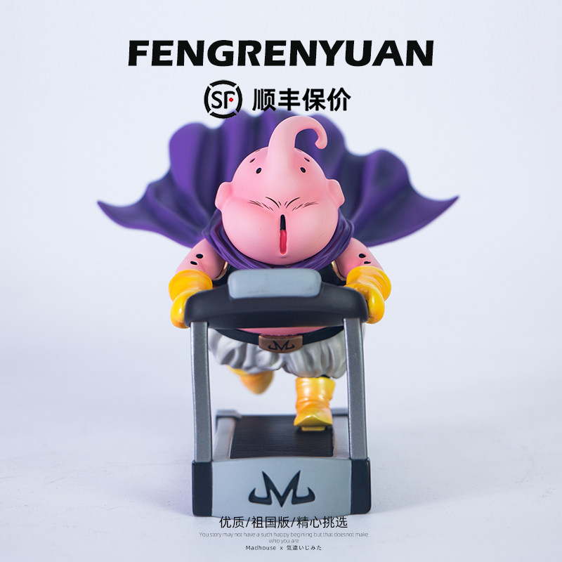 七龙珠gk肌肉魔人布欧手办健身房创意恶搞模型车载摆件生日礼物男