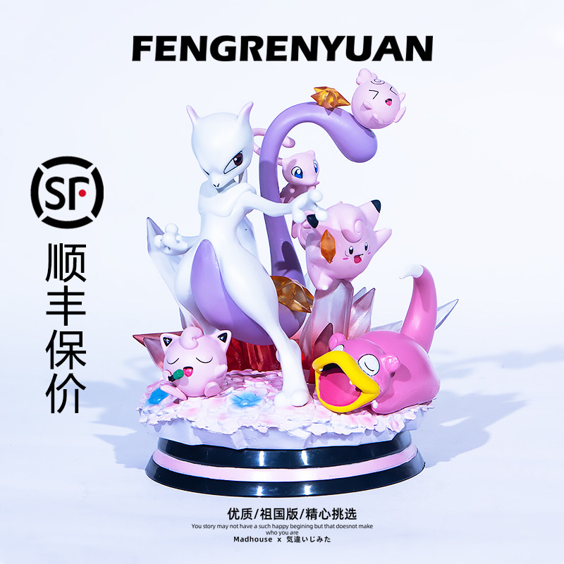 宠物小精灵 梦幻超梦 波波球胖丁呆呆兽可发光手办宝可梦摆件礼物