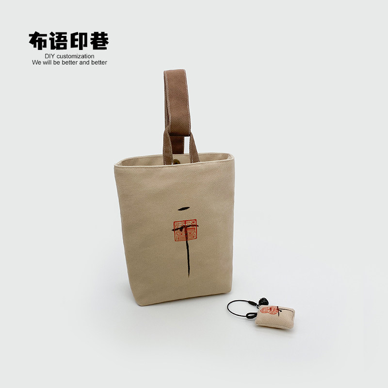 中国风书法宋徽宗画押瘦金体天下一人手提遛弯水桶包包手腕收纳袋