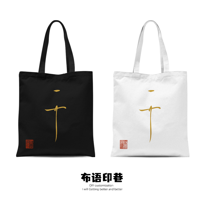 宋徽宗天下一人国风单肩包袋子