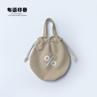 Arabica同款简约%百分号手提圆形束口袋手腕包遛弯蛋蛋包收纳袋子