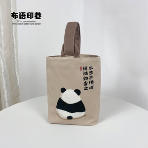 中国风熊猫panda水桶包