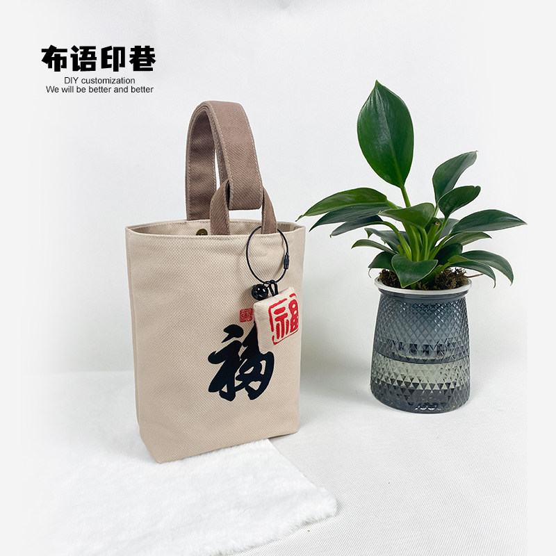 中国风灵隐佛系小福袋水桶包