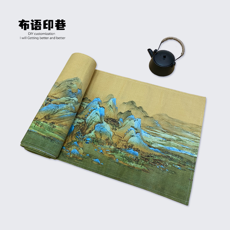 新中式国风王希孟千里江山图茶席巾桌旗床旗禅意客厅茶室布艺桌布