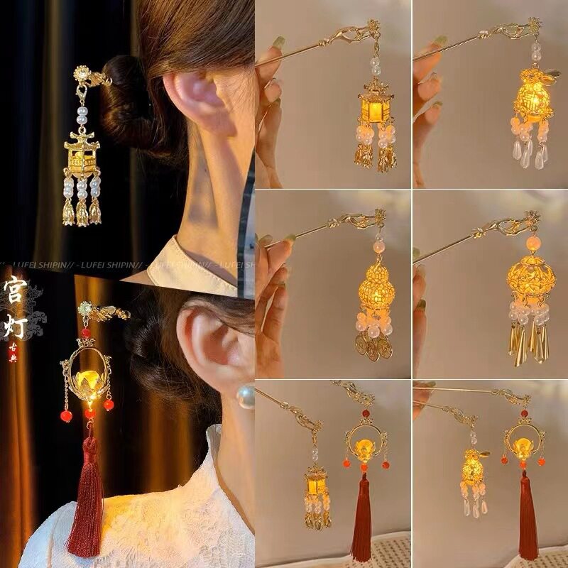 爆款古风汉服灯笼发光发簪宫廷仙气簪子头饰宫灯步摇步摇发钗发饰