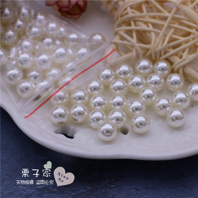 diy无孔白色塑料手工头饰散珠