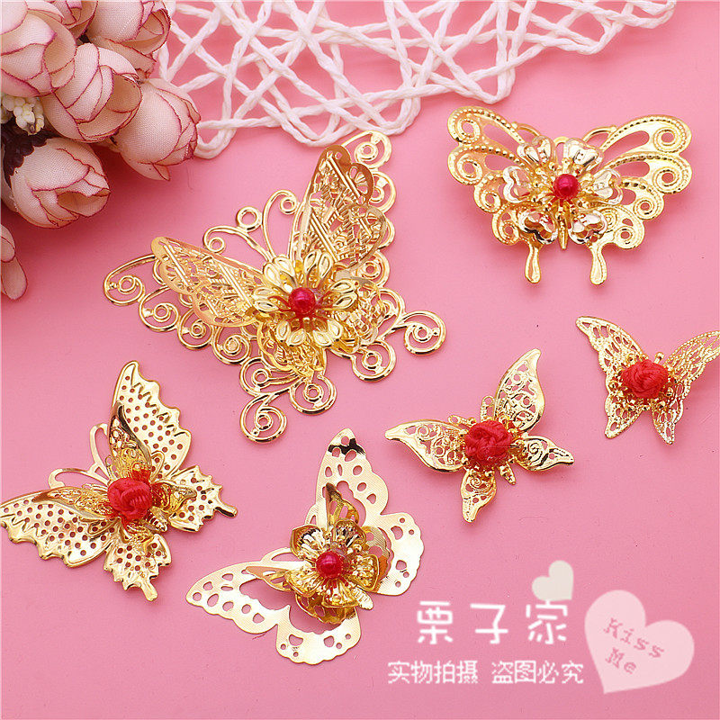 diy古装中港式合金配件 龙凤褂配饰团扇手捧花手工材料包蝴蝶类