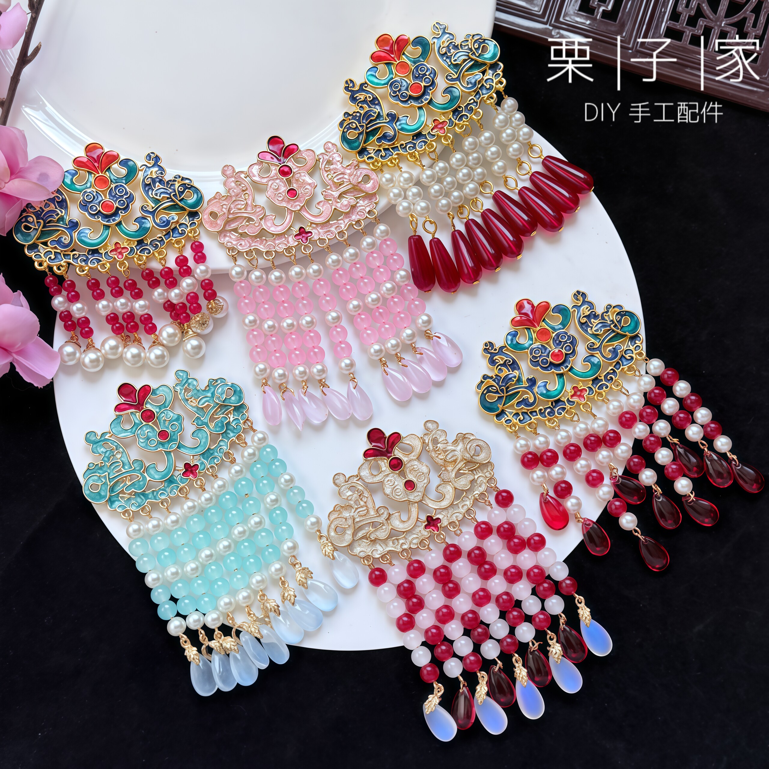 中式备婚新娘喜扇DIY头饰景泰蓝粉色吊坠流苏半成品手工装饰材料