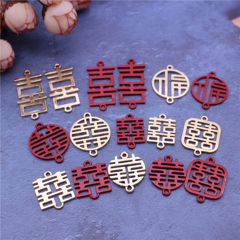 栗子家多孔双喜合金挂件DIY中国风喜字耳环饰品 DIY新娘发饰配件