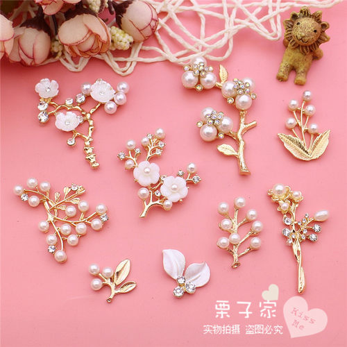 新娘婚扇合金树杈diy手工材料