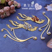 diy古风发饰新娘头饰制作材料 金色铁团扇凤凰流苏装 饰带钻凤凰