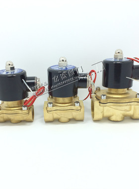 常闭电磁阀 水阀AC220V 气阀DC24V 12V 2分3分4分6分1寸包邮